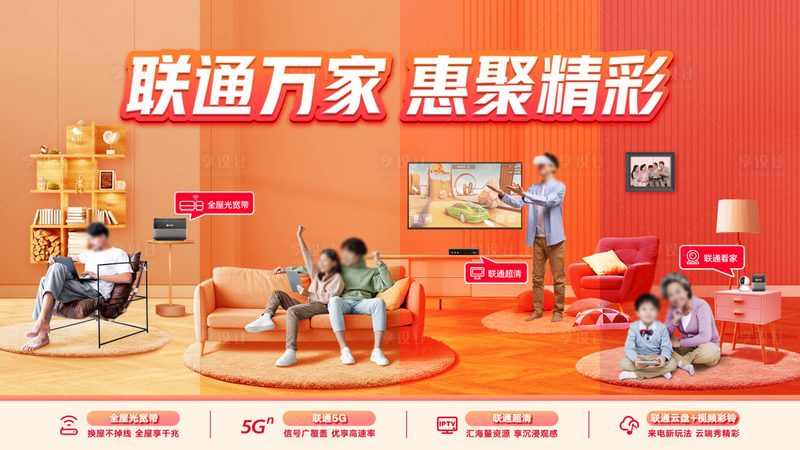 G设备安装，这几点注意事项不容忽视