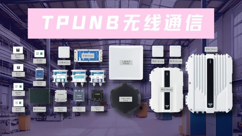 铁路集群通信系统：功能解析与对比